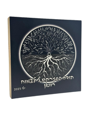 WhatsApp Image 2024-01-01 at 15.26.47 (6).